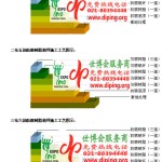 甘肃FRP玻璃钢防腐地坪-缩略图3