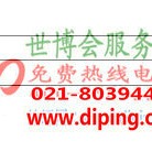 甘肃聚脲地坪,防腐蚀地坪-缩略图2