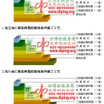 甘肃乙烯基防腐蚀地坪,乙烯基酯地坪,乙烯基酯防腐蚀地坪,乙烯基重防腐蚀地坪,乙烯基重防腐地坪,乙烯基重防腐自流平地坪-缩略图2